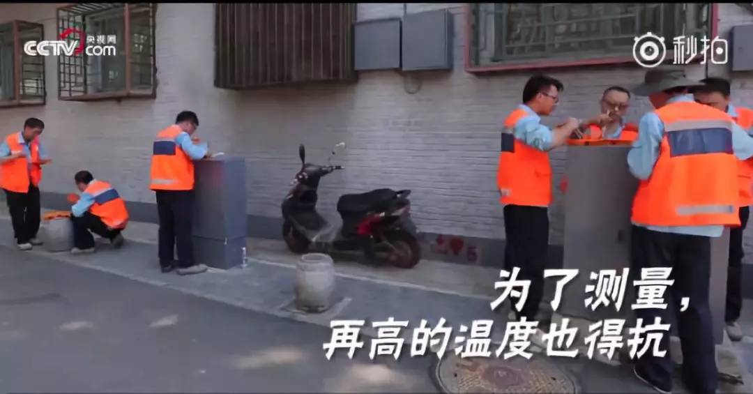 CCTV：紀(jì)錄片《度量人生》，講述我們測(cè)繪人的故事